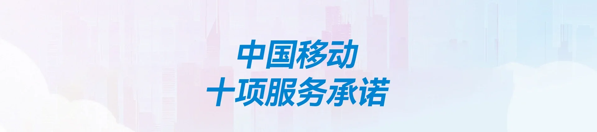 西秀移动宽带