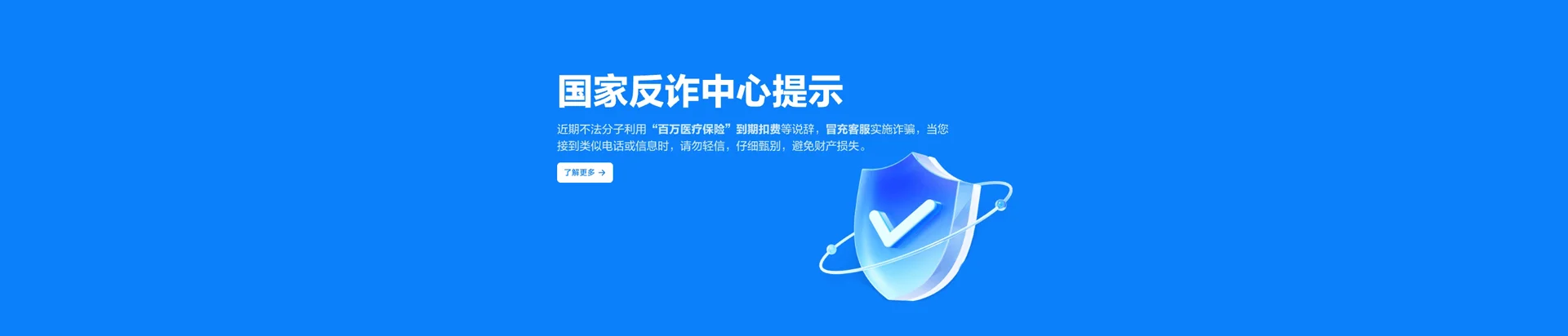 西秀移动宽带