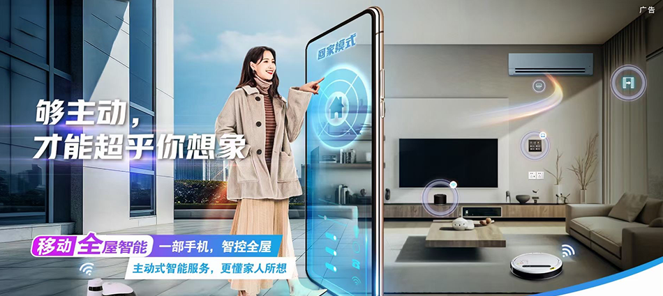 中国移动西秀移动宽带