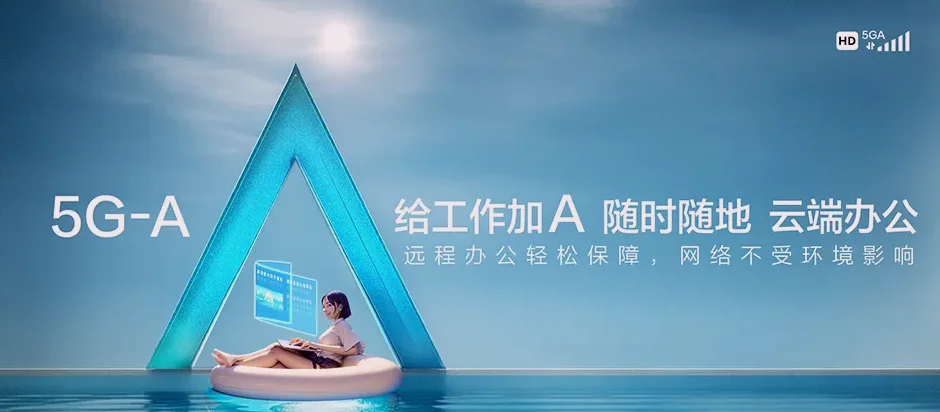 西秀西秀区新场布依族苗族乡 移动宽带