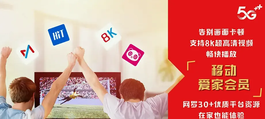西秀西秀区宁谷镇 移动宽带