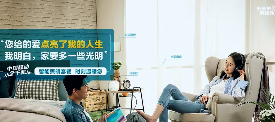 西秀西秀区东屯乡 移动宽带